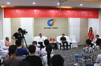 盛世星語獲超越集團千萬級投資，打造西南地區最強影視文化產業